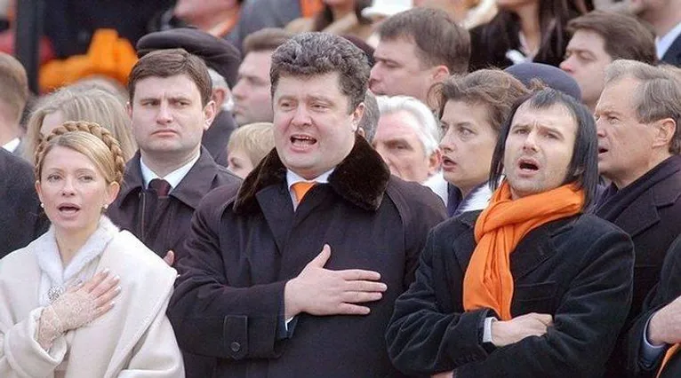 Святослав Вакарчук, Петро Порошенко та Юлія Тимошенко
