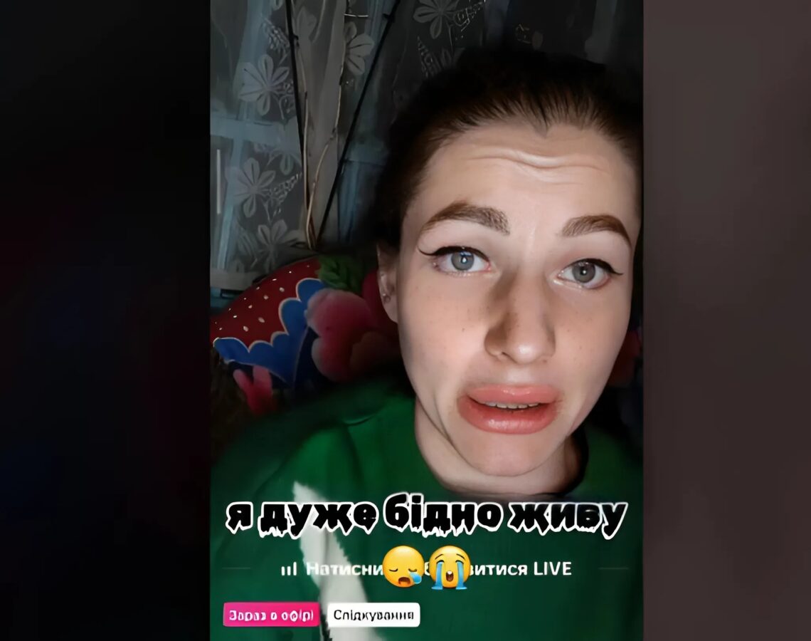 Діана блогер з села
