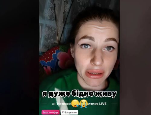 Діана блогер з села