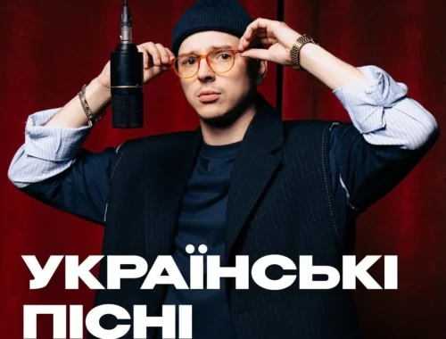 Біографія Іллі Парфенюка