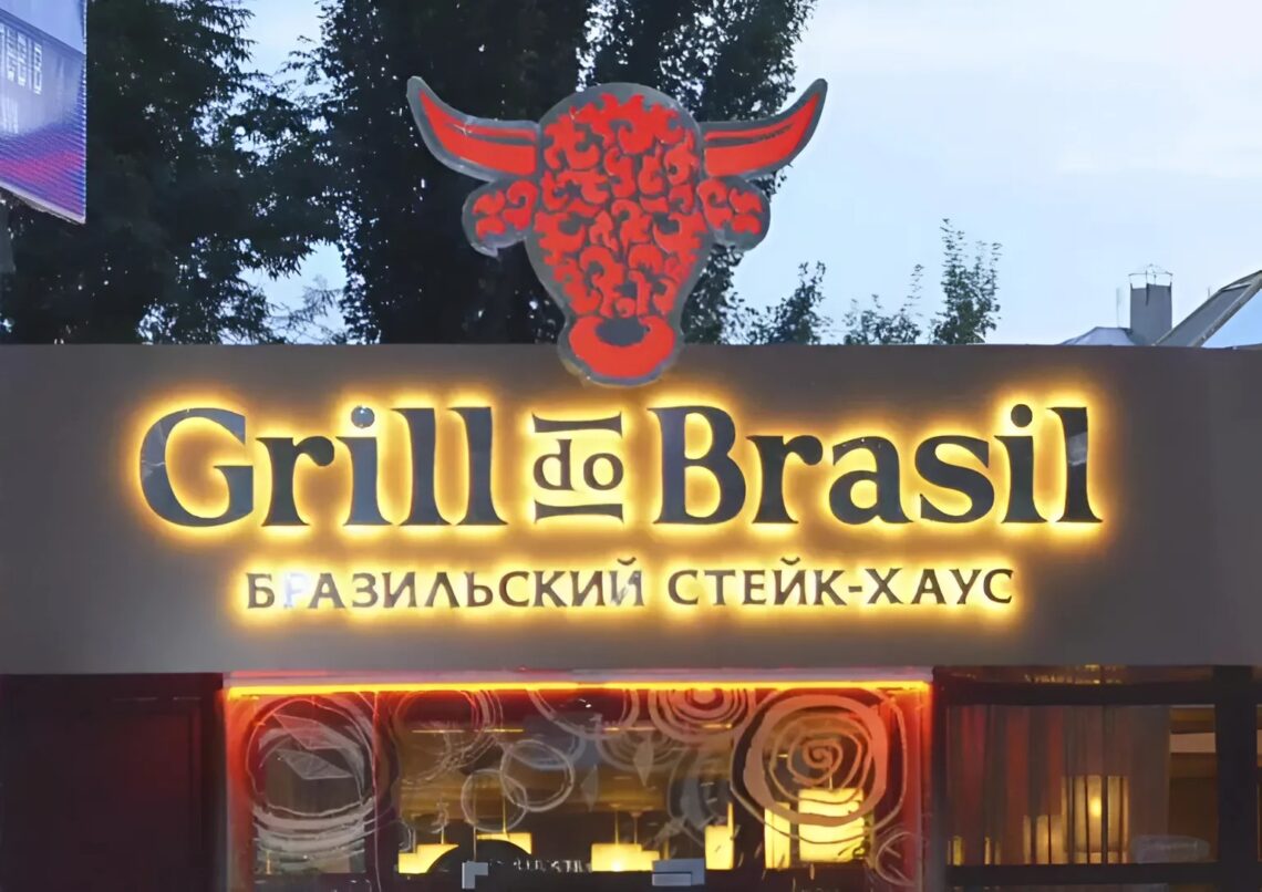 Вивіска