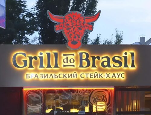 Вивіска