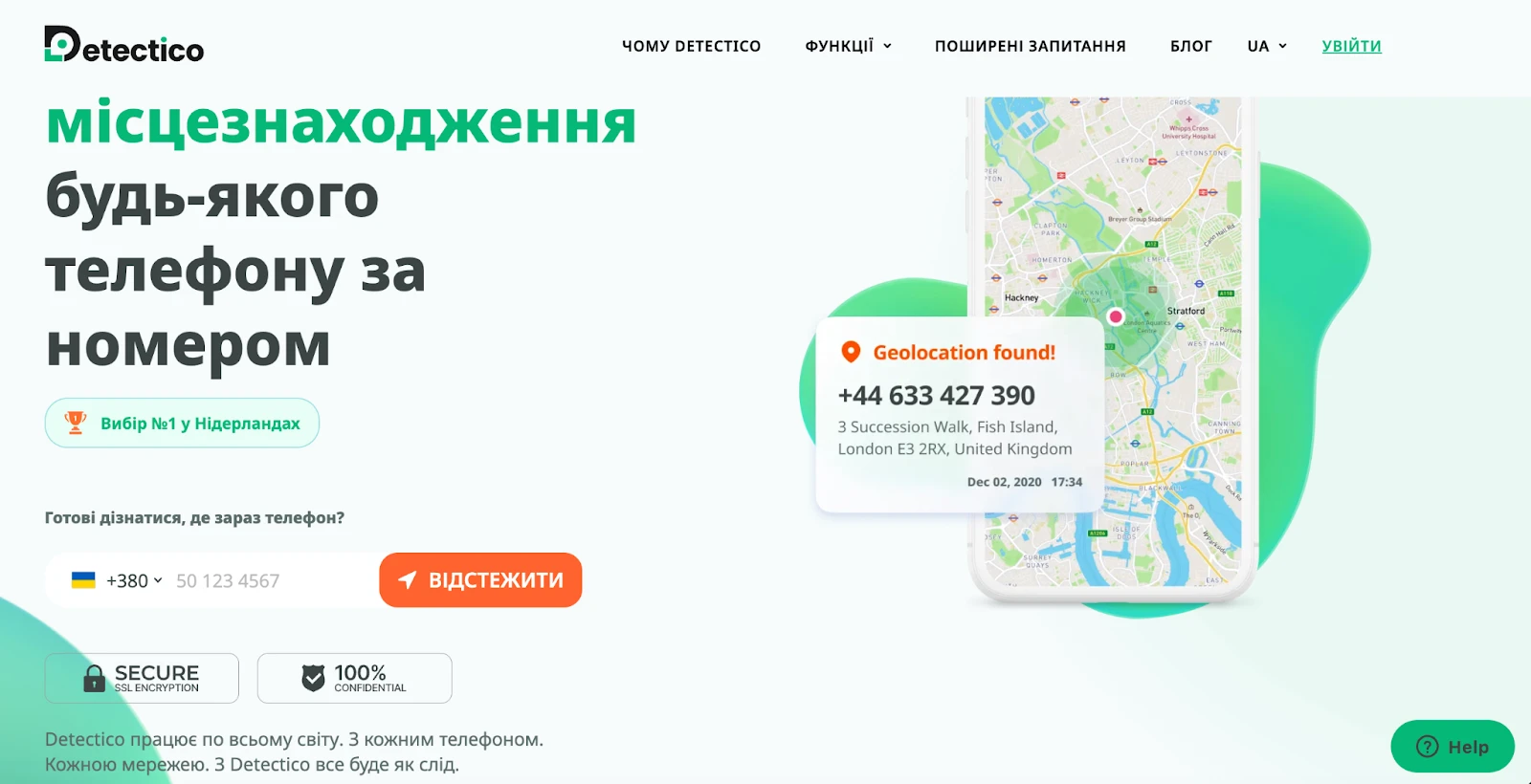 Detectico